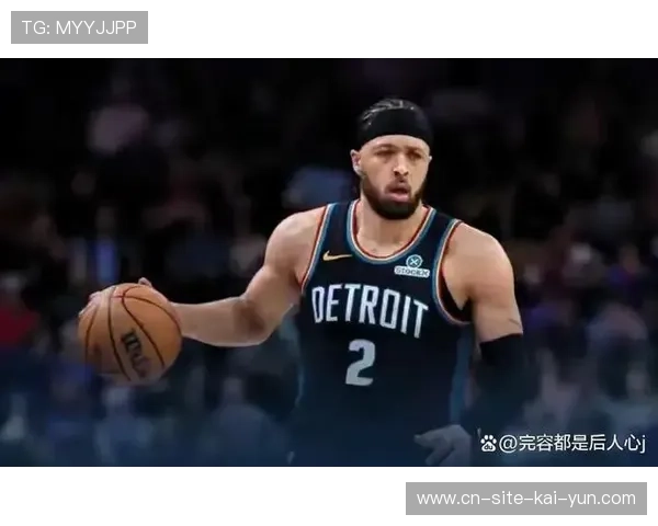 活塞36胜12负坐稳东部头名 青年军成熟打法展现争冠潜力 活塞36胜12负坐稳东部头名 青年军成熟打法展现争冠潜力