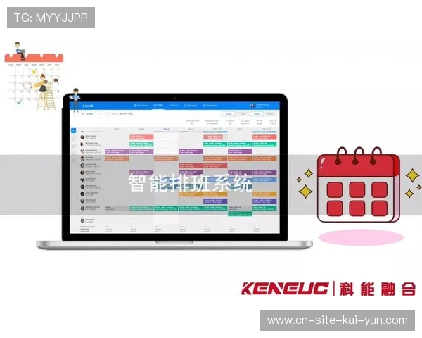 通过智能算法优化运动员班车排班 降低了车队空驶率与交通排放水平 通过智能算法优化运动员班车排班 降低了车队空驶率与交通排放水平